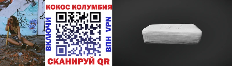 Виды наркотиков купить Гудермес Канабис  КОКАИН  ГАШИШ  Меф мяу мяу 