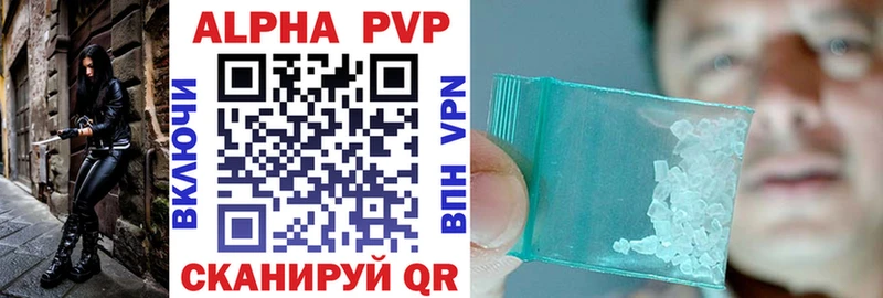 Альфа ПВП Соль  shop как зайти  Гудермес  закладка 