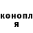 ГАШ гашик Ekaterina Pchelnikova