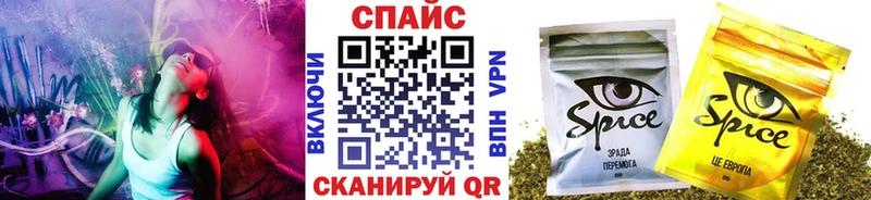 Бутират вода  купить наркоту  Гудермес 