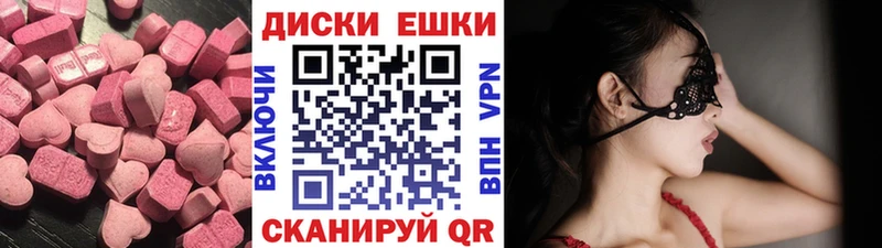 ЭКСТАЗИ 300 mg  Гудермес 