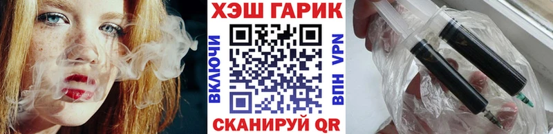 ГАШИШ Premium  Гудермес 