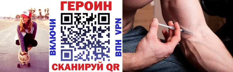 Героин Heroin  Гудермес 