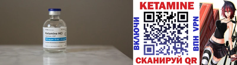 omg маркетплейс  Гудермес  КЕТАМИН ketamine 