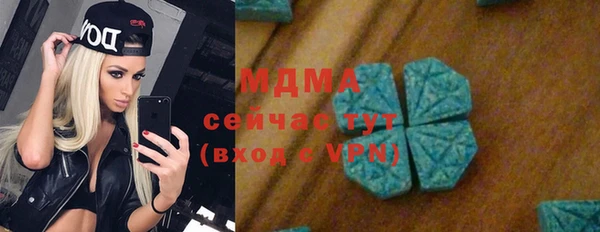 соль курить ск Белокуриха