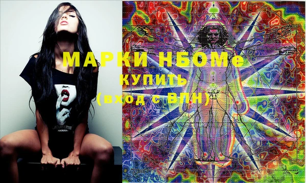 mdma Белоозёрский