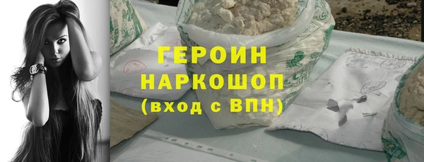 соль курить ск Белокуриха