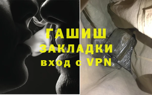 соль курить ск Белокуриха