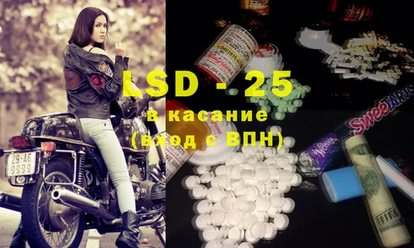 mdma Белоозёрский