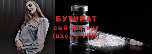 соль курить ск Белокуриха