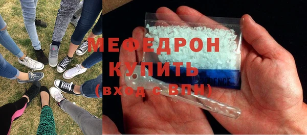 соль курить ск Белокуриха