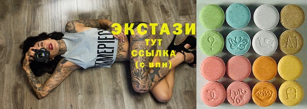 соль курить ск Белокуриха