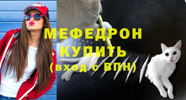 соль курить ск Белокуриха