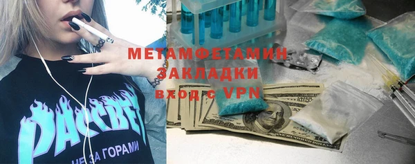 мдма Беломорск