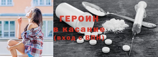 соль курить ск Белокуриха