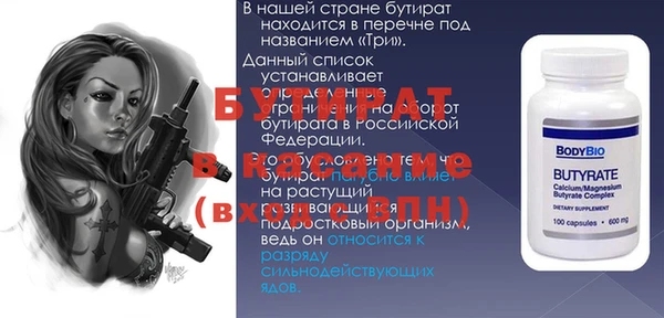 мдма Беломорск