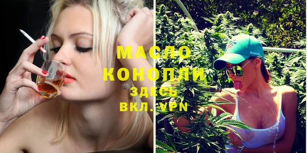 соль курить ск Белокуриха