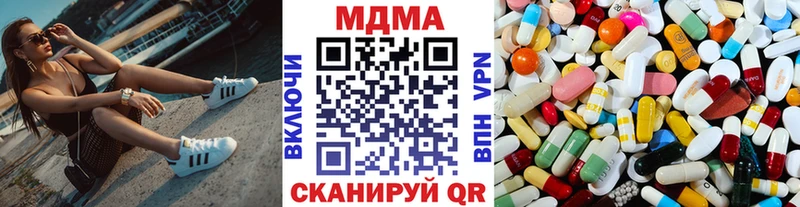 МДМА VHQ  Гудермес 