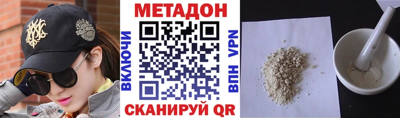 сколько стоит Гудермес KRAKEN как зайти Метадон кристалл