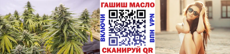 нарко площадка как зайти  Гудермес  Дистиллят ТГК жижа 