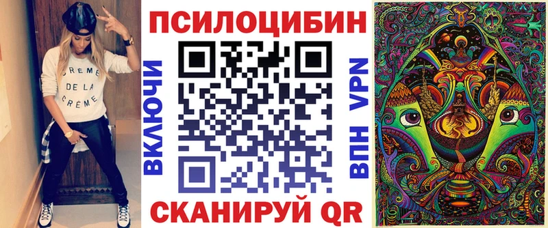 Псилоцибиновые грибы ЛСД  купить наркотики сайты  маркетплейс Telegram  Гудермес 