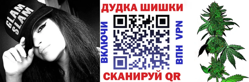 наркота  Гудермес  Шишки марихуана семена 